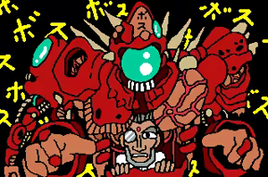 Page 447 of Toushin Toshi 1 (PC98 Ver 1.06) & Hint Disk - preview thumbnail