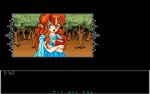 Page 469 of Toushin Toshi 1 (PC98 Ver 1.06) & Hint Disk - preview thumbnail
