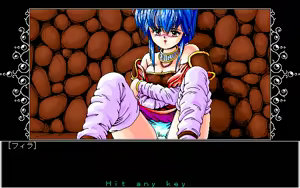 Page 474 of Toushin Toshi 1 (PC98 Ver 1.06) & Hint Disk - preview thumbnail