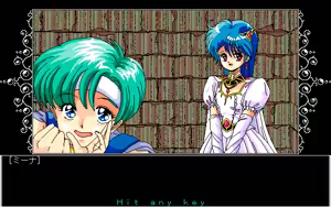 Page 514 of Toushin Toshi 1 (PC98 Ver 1.06) & Hint Disk - preview thumbnail