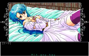Page 515 of Toushin Toshi 1 (PC98 Ver 1.06) & Hint Disk - preview thumbnail