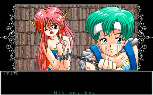 Page 517 of Toushin Toshi 1 (PC98 Ver 1.06) & Hint Disk - preview thumbnail