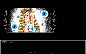 Page 527 of Toushin Toshi 1 (PC98 Ver 1.06) & Hint Disk - preview thumbnail