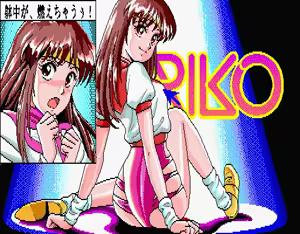 Page 107 of Dennou Gakuen 1~3 - preview thumbnail