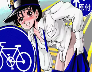 Page 52 of Dennou Gakuen 1~3 - preview thumbnail
