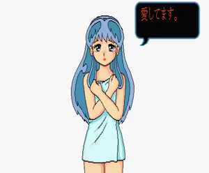 Page 57 of Mahjong Shikaku - preview thumbnail
