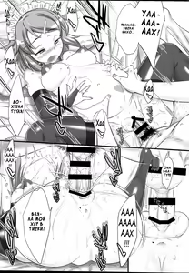 Page 14 of sweet toxotherapy - preview thumbnail