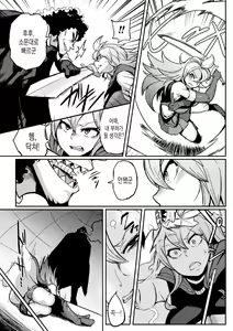 Page 21 of 2D Comic Magazine Me ga Heart ni Natte Kairaku Ochi suru Heroine-tachi Vol. 2 - preview thumbnail