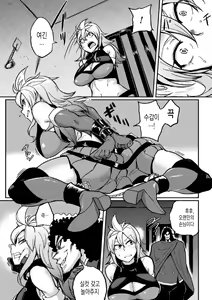 Page 22 of 2D Comic Magazine Me ga Heart ni Natte Kairaku Ochi suru Heroine-tachi Vol. 2 - preview thumbnail