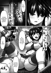 Page 38 of 2D Comic Magazine Me ga Heart ni Natte Kairaku Ochi suru Heroine-tachi Vol. 2 - preview thumbnail