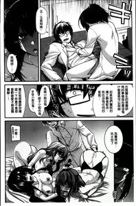 Page 112 of Shiri chichi midara - preview thumbnail