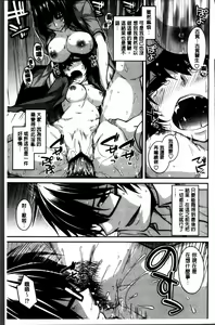 Page 139 of Shiri chichi midara - preview thumbnail