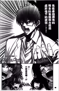 Page 150 of Shiri chichi midara - preview thumbnail