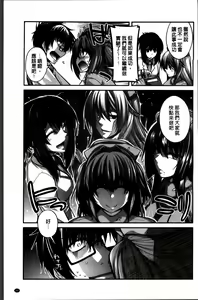 Page 153 of Shiri chichi midara - preview thumbnail