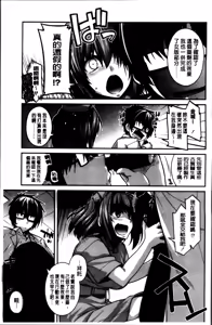 Page 155 of Shiri chichi midara - preview thumbnail