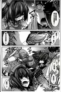 Page 156 of Shiri chichi midara - preview thumbnail