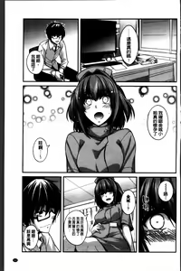 Page 169 of Shiri chichi midara - preview thumbnail
