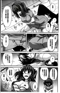 Page 17 of Shiri chichi midara - preview thumbnail