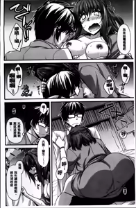Page 18 of Shiri chichi midara - preview thumbnail