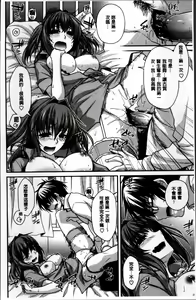 Page 20 of Shiri chichi midara - preview thumbnail