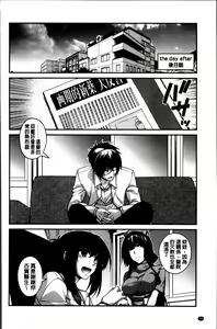 Page 208 of Shiri chichi midara - preview thumbnail