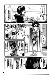 Page 29 of Shiri chichi midara - preview thumbnail