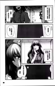 Page 31 of Shiri chichi midara - preview thumbnail