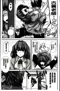 Page 33 of Shiri chichi midara - preview thumbnail