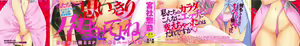 Page 4 of Shiri chichi midara - preview thumbnail