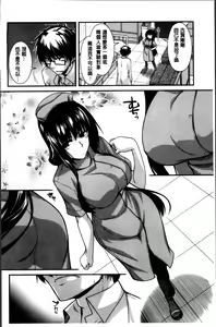 Page 54 of Shiri chichi midara - preview thumbnail