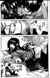 Page 63 of Shiri chichi midara - preview thumbnail