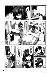 Page 71 of Shiri chichi midara - preview thumbnail