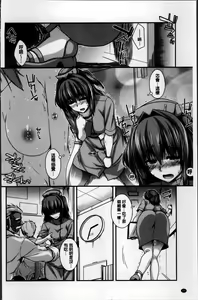 Page 72 of Shiri chichi midara - preview thumbnail