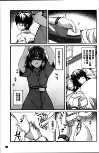 Page 73 of Shiri chichi midara - preview thumbnail