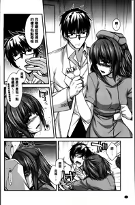 Page 74 of Shiri chichi midara - preview thumbnail