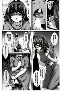 Page 76 of Shiri chichi midara - preview thumbnail