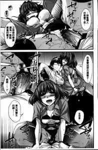 Page 83 of Shiri chichi midara - preview thumbnail