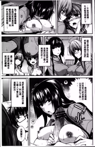 Page 91 of Shiri chichi midara - preview thumbnail