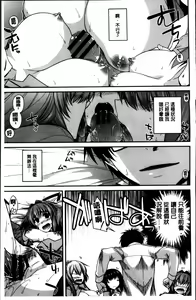 Page 93 of Shiri chichi midara - preview thumbnail