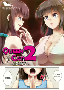 Page 2 of Queen Cat 2 - preview thumbnail