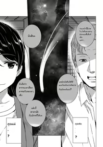 Page 2 of Kimi no Naka - Your Manko - preview thumbnail
