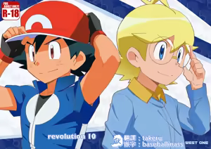 revolution 10 - hentai manga cover image