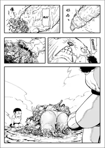 Page 16 of Yojigen Hakaisha - preview thumbnail