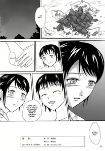 Page 22 of Natsuben. - preview thumbnail