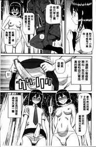 Page 107 of Watashi ga Hentai ni Natta Riyuu - preview thumbnail