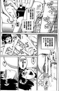 Page 13 of Watashi ga Hentai ni Natta Riyuu - preview thumbnail