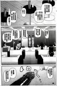 Page 136 of Watashi ga Hentai ni Natta Riyuu - preview thumbnail
