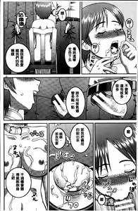 Page 216 of Watashi ga Hentai ni Natta Riyuu - preview thumbnail