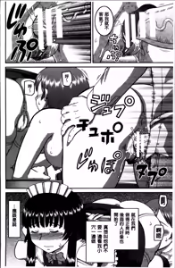 Page 218 of Watashi ga Hentai ni Natta Riyuu - preview thumbnail