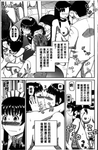 Page 219 of Watashi ga Hentai ni Natta Riyuu - preview thumbnail